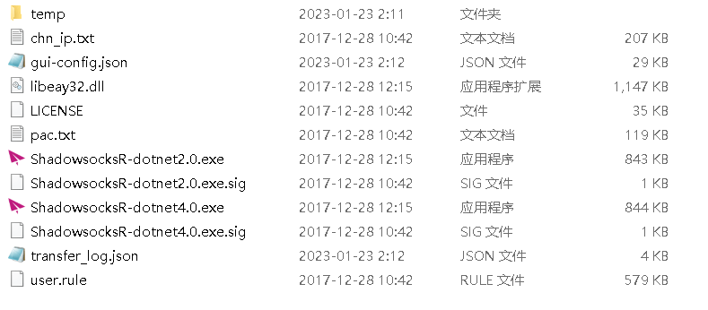 机场VPN通用设置安装下载配置指南插图18 SSR