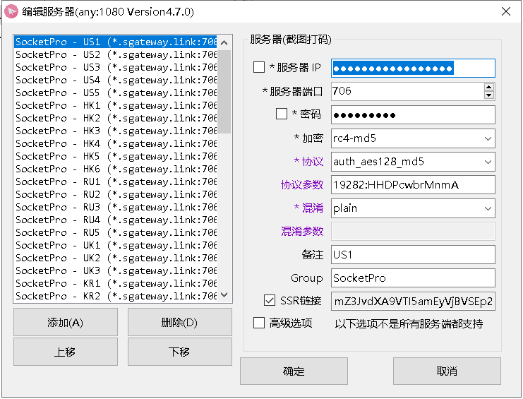 机场VPN通用设置安装下载配置指南插图28 新增了很多服务器